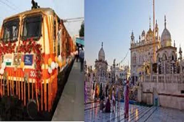 Special Guru Kirpa Yatra Train to visit historic Gurughars, a gift for Sikh pilgrims